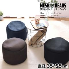 �N�b�V���� ���b�V���r�[�Y�N�b�V���� �{�� �w������ �l�ւ� ��[�� ���b�V�� �~�j ������ �t���A�N�b�V���� ��l�p ������� ���ʂ̍���