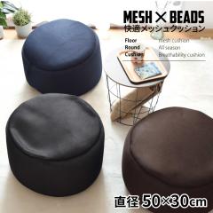 �N�b�V���� ���b�V���r�[�Y�N�b�V���� �{�� �w������ �l�ւ� ��[�� ���b�V�� �X�c�[�� �傫�� �\�t�@�[ �r�[�Y�\�t�@�[ ��l�p �������