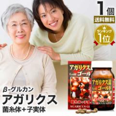 �A�K���N�X���S�[���h�� 300�� ��25�`30���� �������� ��z�� | �A�K���N�X �A�K���N�X�T�v�� �A�K���N�X�T�v�������g �A�K���X�N �A�K��