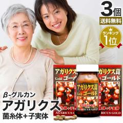 �A�K���N�X���S�[���h�� 300���~3�Z�b�g ��75�`90���� �������� ��z�� | �A�K���N�X �A�K���N�X�T�v�� �A�K���X�N �A�K���X�N�T�v�� 