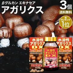 ���n���A�K���N�XDX 360���~3�Z�b�g ��90���� �������� ��z�� | �A�K���N�X �A�K���X�N �A�K���X�N�T�v�� �A�K���X�N�T�v�������g ��