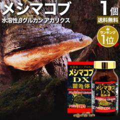 ���V�}�R�uDX 360�� ��30���� �������� ��z�� | ���V�}�R�u ���V�}�R�u�T�v�� �G���S�`�I�l�C�� �A�K���N�X �A�K���X�N �A�K���X�N�T�v