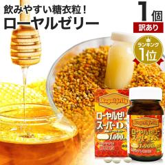 �󂠂� ���[�����[���[�X�[�p�[DX1000 60�� ��30�`60���� �ܖ�����2026�N5���̂� �������� ��z�� | ���[�����[���[ �� �����[�����[���[