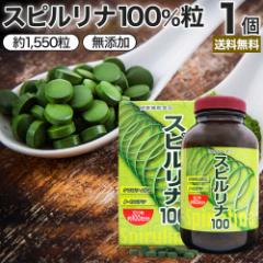 Xsi100 1,550 51`103  z | tBRVAj Xsi100% XsiIf spirulina Y 100% s