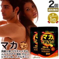 �}�J3200 120���~2�Z�b�g ��40�`60���� �������� ���[���� | �}�J maka �A���M�j�� �r�^�~��B1 �}�J�T�v�������g �}�J�T�v�� ���� �I�^