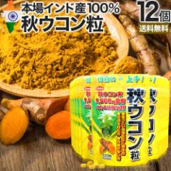 �H�E�R���� 220���~12�Z�b�g ��264�`360���� �������� ��z�� | �E�R�� ������ �H�E�R�� �E�R���� �E�R���G�L�X�� �E�R���T�v�� �E�R��