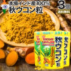 �H�E�R���� 220���~3�Z�b�g ��66�`90���� �������� ���[���� | �E�R�� ������ �H�E�R�� �E�R���� �E�R���G�L�X�� �E�R���T�v�� �E�R��