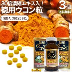 ���p�E�R���� 480���~3�Z�b�g ��180���� �������� ��z�� | �E�R�� ������ �H�E�R�� �E�R���� �E�R���T�v�� �E�R���T�v�������g �N���N