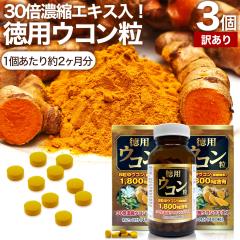 �󂠂� ���p�E�R���� 480���~3�Z�b�g ��180���� �ܖ�����2026�N6���̂� �������� ��z�� | �E�R�� ������ ���󂠂� �H�E�R�� �E�R���� 