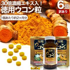 �󂠂� ���p�E�R���� 480���~6�Z�b�g ��360���� �ܖ�����2026�N6���ȍ~ �������� ��z�� | �E�R�� ������ ���󂠂� �H�E�R�� �E�R���� 