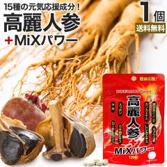 ����l�Q�{MiX�p���[ 120�� ��24�`30���� �������� ���[���� | ����l�Q ����l�Q�T�v�� �ɂ񂶂� ���N�l�Q �I�^�l�j���W�� �G�]�E�R�M 