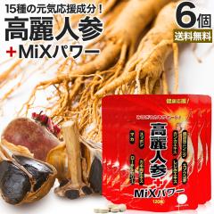 ����l�Q�{MiX�p���[ 120���~6�Z�b�g ��144�`180���� �������� ���[���� | ����l�Q ����l�Q�T�v�� �ɂ񂶂� ���N�l�Q �I�^�l�j���W��