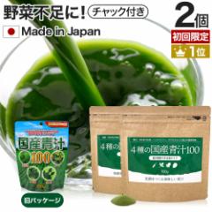 54%OFF 4̍Y`100 100g~2Zbg 40`66  [ | `  t AV^o  P[ 