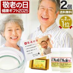 �x��Ă��߂�� �h�V�̓� 2025 �ʐ^���� �v���[���g �M�t�g �ԈȊO ���p�I �� �����Y�n��100 70mL�~2�Z�b�g �������� ��z�� | �n�� �N