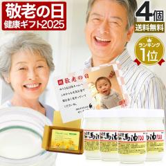 �x��Ă��߂�� �h�V�̓� 2025 �ʐ^���� �v���[���g �M�t�g �ԈȊO ���p�I �� �����Y�n��100 70mL�~4�Z�b�g �������� ��z�� | �n�� �N