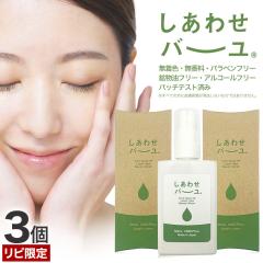 ���s�[�^�[�l���� �����킹�o�[�� 50mL�~3�� �������� ���[���� | �n�� �t�� �������e�t �t �t�� ���Y ������ �X�L���P�A ���[�V���� �x