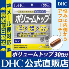 フサフサ つやつや お店のカテゴリ Dhc Wowma 店ネットショッピング 通販はau Pay マーケット