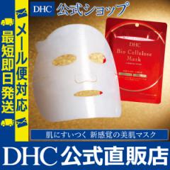DHC 化粧品 DHCバイオセルロースマスク[1枚入]　| パック メール便対応