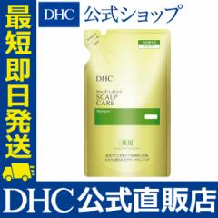 DHC 化粧品 DHC薬用スカルプケア シャンプー 詰め替え用 | シャンプー ヘアケア