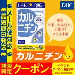 ダイエットサプリ お店のカテゴリ Dhc Wowma 店ネットショッピング 通販はau Wowma