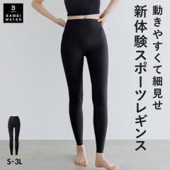 �A�N�e�B�u ���M���X ���K�E�F�A �׌��� �����₷�� ���� ���M���X �X�|�[�c�E�F�A ���K�p���c ���K���M���X �s���e�B�X �t�B�b�g�l�X �g