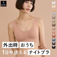 �i�C�g�u��  ��� �u���W���[ �␳���� ���� ����u�� �J�� �e�� �e���u�� ���₷�݃u�� �o�X�g�A�b�v �m�����C���[ �ɂ��Ȃ� ������ �h