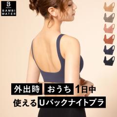 �i�C�g�u�� U�o�b�N ��� �u���W���[ �␳���� ���� ����u�� �J�� �e�� �e���u�� ���₷�݃u�� �o�X�g�A�b�v �m�����C���[ �ɂ��Ȃ� ��