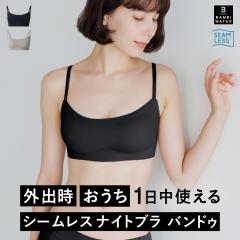 �y�V���i�z�i�C�g�u�� �V�[�����X �o���h�D ��� �u���W���[ ����u�� �m�����C���[ �u�� �e�� �傫���T�C�Y ���� �e�� �o�X�g�P�A �J�� 