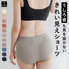 �V���[�c ���f�B�[�X ���ߕt���Ȃ� �q�b�v�A�b�v ���K �[�� �␳ �␳���� ���f�B�[�X�V���[�c �␳�V���[�c �q�b�v���C�� ���� �傫���T