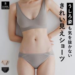 �J�V���N�[���V���[�c ���f�B�[�X ���ߕt���Ȃ� �q�b�v�A�b�v ���K ��� �␳ �␳���� ���f�B�[�X�V���[�c �␳�V���[�c �q�b�v���C�� 