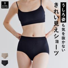 �n�C�E�G�X�g�V���[�c ���f�B�[�X �n�C�E�G�X�g �[�� ���f�B�[�X �q�b�v�A�b�v ���ߕt���Ȃ� ���K �q�b�v���C�� ���� �傫���T�C�Y �Z�b