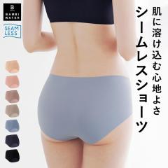 �V�[�����X�V���[�c ���f�B�[�X ���ߕt���Ȃ� �q�b�v�A�b�v ���K �[��  �␳ �␳���� ���f�B�[�X�V���[�c �␳�V���[�c �q�b�v���C�� ��