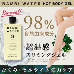 セルライト マッサージの商品一覧 通販 Au Pay マーケット