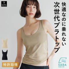 �u���g�b�v �^���N�g�b�v �g�b�v�X ��� �J�b�v�t�� ����� �u���L���~ ���ߕt���Ȃ� �傫���T�C�Y �g�b�v�X �J�b�v�t���C���i�[ �m����