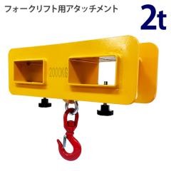 チェーン長さ3m 4本吊具 3000kg 3t 長さ調整機能付 スリングチェーン