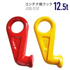 チェーン長さ3m 4本吊具 3000kg 3t 長さ調整機能付 スリングチェーン