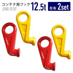 チェーン長さ3m 4本吊具 3000kg 3t 長さ調整機能付 スリングチェーン