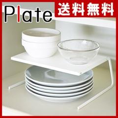 �y���������z�f�B�b�V���X�g���[�W �v���[�g S �z���C�g�y �f�B�b�V�����b�N �M ���b�N ���[ 