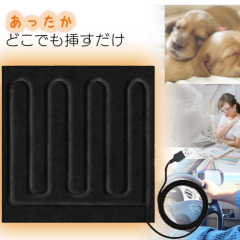 ZYNTRA 電気毛布 敷き ダブル 温水マット 145*195CM 【3秒速熱？ゼ口