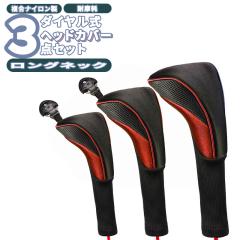 �S���t �w�b�h�J�o�[ �Z�b�g �h���C�o�[ �J�o�[ ���f�B�[�X �V���v�� ������� ���� �h���C�o�[�J�o�[ �E�b�h�h���C�o�[ �E�b�h�J�o�[ 