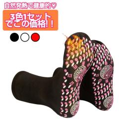 ���M�C�� �C�� ���f�B�[�X �g���� �₦�Ȃ� �Z�b�g �\�b�N�X ���� �g���� ���Ȕ��M ���M�\�b�N�X ���N�\�b�N�X ���N�C�� �������� �h��