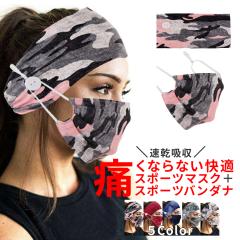 �}�X�N �􂦂� �X�|�[�c ������� �z �X�|�[�c�}�X�N �w�A�o���h ���f�B�[�X �L�b�Y �q�� ����\ �����z�� �W���O�}�X�N ���K ���K�E�F