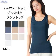 2WAY�X�g���b�` �J�b�v�� �C���i�[ �^���N�g�b�v �L�k������ �j�b�g ������ ����  ���n ���f�B�[�X ���[���֑�������