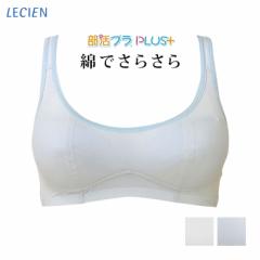 25%OFF VA LECIEN uPLUS TTfC[ Ȃł炳 n[tgbv WjA zCg/TbNX S-LL