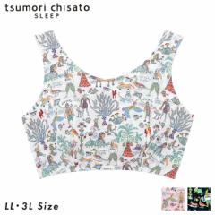 15%OFF c`Tg tsumori chisato R[ wacoal iCgu iCgAbvu mC[u pu u ₷݃u LL