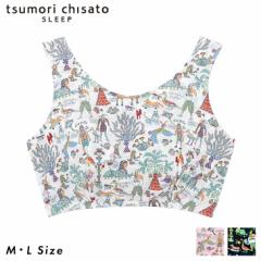 15%OFF c`Tg tsumori chisato R[ wacoal iCgu iCgAbvu mC[u pu u ₷݃u ML