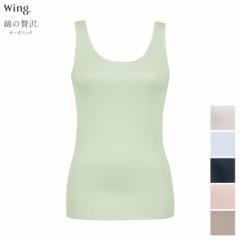 15%OFF R[ Wacoal Wing ECO ȂґI[KjbN tbg^Cv m[X[u ЂтɂČy EL1148 t z