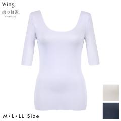 ���R�[�� Wacoal Wing �E�C���O �Ȃ��ґ�I�[�K�j�b�N �t���b�g�^�C�v �g�b�v�X�i5�����j �Ђт��ɂ����A�����Čy���B EL1548 �z��������