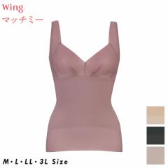 15%OFF R[ Wacoal Wing ECO }b`~[ {fBVFCp[ ЂтɂČy KA2220 z MA