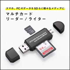 SDJ[h[_[ USB [J[h[_[ MicroSD }`J[h[_[ 500~ |bL 